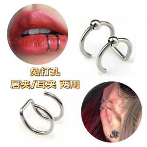 Anillo de Nariz de Acero Inoxidable Estilo Europeo Americano para Comercio Electrónico Transfronterizo, Joyería de <span class=keywords><strong>Piercing</strong></span> <span class=keywords><strong>Falso</strong></span> sin Perforación para <span class=keywords><strong>Labio</strong></span> - Product Image 3