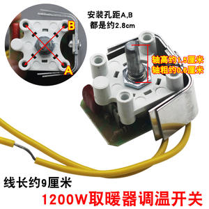 Poêle électrique haute puissance avec commande de température en continu, bouton de commande de température, chauffage de cheminée en forme de cage à oiseaux, interrupteur de température, température haute/basse - Product Image 5