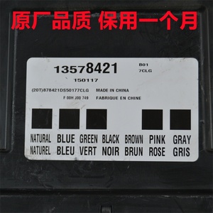 Thứ hai tay Xe tháo dỡ excelle BCM verano excelle GX Regal junyue Cavalier Cruze cơ thể máy tính bảng 13578421 - Product Image 2