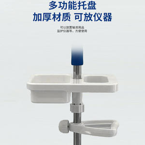 Soporte de Infusión de Cinco Puntas Personalizado, de Acero Inoxidable Grueso, para Bomba de Infusión, Uso Médico - Product Image 5