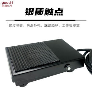 Machine à souder automatique TFS-1 avec pédale à interrupteur au pied et connecteurs audio et vidéo, câble casque DC3.5 - Product Image 5