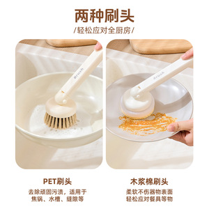 Brosse à vaisselle rotative Junzo à long manche, poils en bambou, pour le nettoyage des casseroles de cuisine - Product Image 2