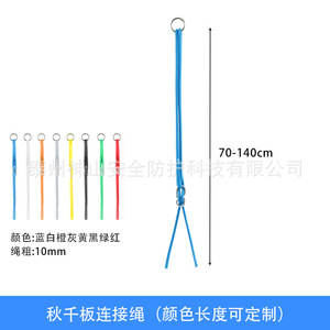 Cuerda de conexión para columpio con pernos de poliéster ajustable de 0.7 a 1.4 m para uso en interiores y exteriores - Product Image 3