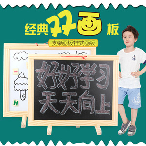 ของเล่นไม้สำหรับ<span class=keywords><strong>เด็ก</strong></span>กระดาน<span class=keywords><strong>วาด</strong></span>ภาพสองด้านสำหรับโรงเรียน<span class=keywords><strong>อนุบาล</strong></span>กระดานเขียนไม้ของเล่นเพื่อการศึกษาปฐมวัย - Product Image 3
