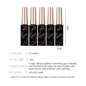 JTING Nuevo Estilo Gel Metálico de Alta Densidad Platino con Cordón para Arte de Uñas, 12 Colores, 36 Colores, Gel Delineador Pastel con Cabezal de Pincel - Product Image 2