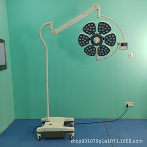 Lámpara Quirúrgica sin Sombra WYD-30 de 150W LED, Iluminación de Techo para Cirugía Plástica y Uso Dental - Product Image 3