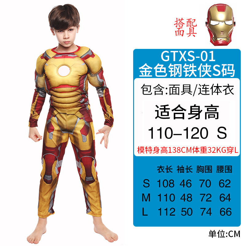 Golden Iron Man Size S