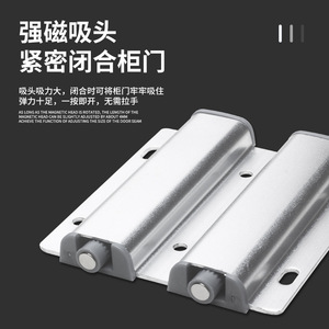 Poignée en alliage d'aluminium Zuogang, mécanisme à double rebond sans poignée, 2,5 m, quincaillerie pour porte de placard, installation facile - Product Image 4