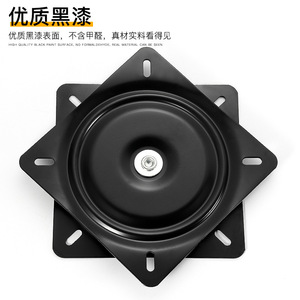 <span class=keywords><strong>Plateau</strong></span> <span class=keywords><strong>tournant</strong></span> en fer carré moderne pour <span class=keywords><strong>TV</strong></span> Base de chaise de canapé Perles complètes Épaissie Table rotative universelle portant des meubles Support en métal - Product Image 2