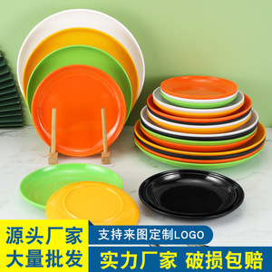 Plato Redondo de Melamina de Color Sólido para Uso Comercial, Vajilla para Servicio de Alimentos en Hoteles 857 - Product Image 2