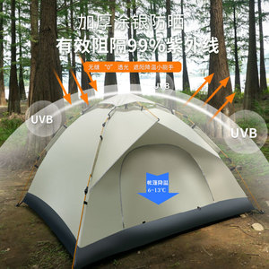 เต็นท์แคมป์ปิ้งเปิดเร็วอัตโนมัติเต็มรูปแบบ 2 ชั้น กันน้ำ ป้องกันรังสียูวี สำหรับใช้งานกลางแจ้ง ผ้าอ๊อกซ์ฟอร์ด สำหรับ 2 คน - Product Image 2