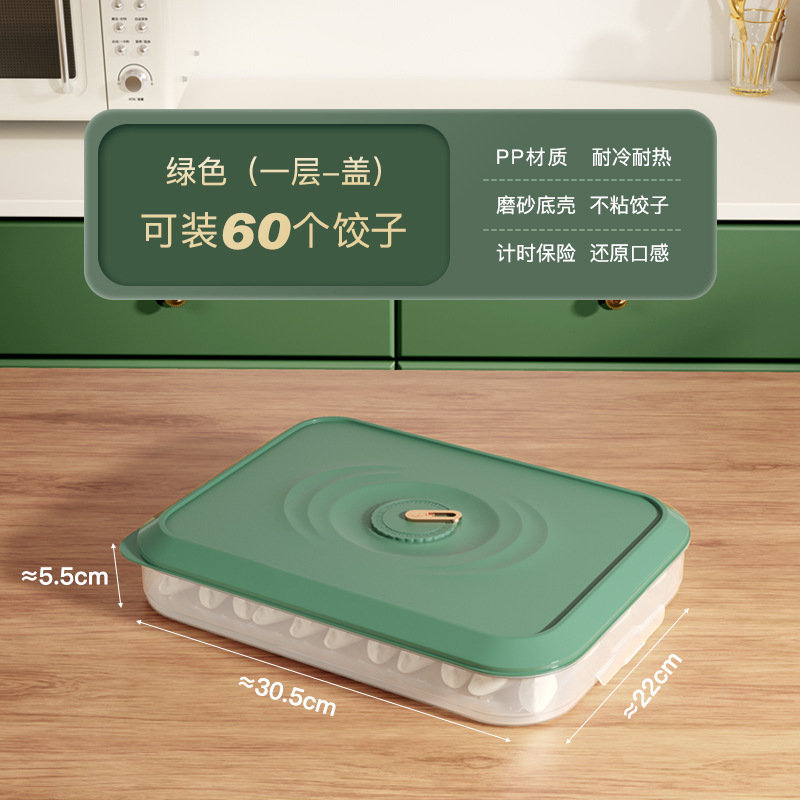 Green [One layer, one cover]