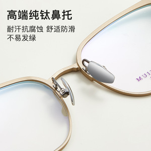 Montures de lunettes pour hommes Danyang en aluminium et magnésium, design titane couleur unie, monture métallique linéaire quadrilatère 2471 - Product Image 5