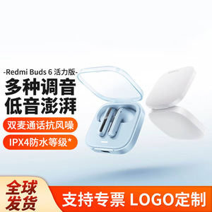 Écouteurs sans fil Bluetooth Redmi Buds 6 Active Edition, charge Type C, étanchéité IPX4, autonomie de 8 heures, utilisation sportive - Product Image 4