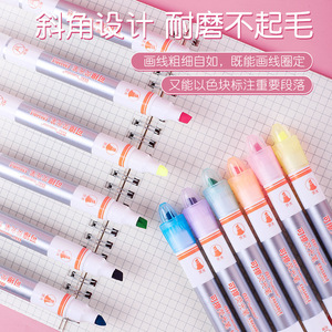 Surligneurs Truecolor, lot de 6, double embout, effaçables, pour étudiants - Product Image 3