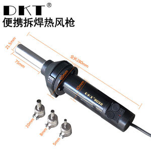 Pistola de Aire Caliente de 450W con Pantalla Digital LCD, Control de Temperatura, Modelo de Pistola de Calor - Product Image 5