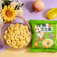 Snacks de queso inflados semiblandos con sabor a cebolla, sin grasas trans, salados, 35g, para fiestas KTV, uso doméstico y ocio - Directo de fábrica