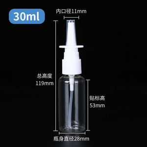 Flacons pulvérisateurs nasaux médicaux en plastique HDPE blancs vides de 10 ml, flacons pulvérisateurs nasaux à pompe - Product Image 5