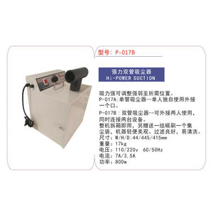 Aspiradora Dental de Alta Potencia CNC de Bajo Ruido Puden, de Un Solo Orificio y Doble Orificio para Uso Clínico - Product Image 1