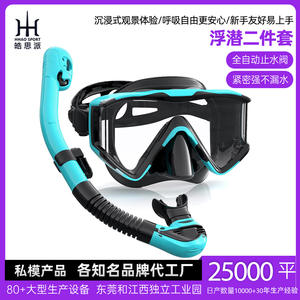 Masque de plongée avec tuba à embout sec, ensemble de plongée en silicone bleu et noir pour la natation et la plongée avec tuba - Product Image 5