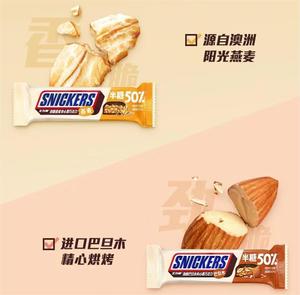 <span class=keywords><strong>Barre</strong></span> <span class=keywords><strong>chocolat</strong></span>ée Snicker au <span class=keywords><strong>chocolat</strong></span> et aux cacahuètes comestibles, nouvelle saveur, 40g, vente en gros - Product Image 5