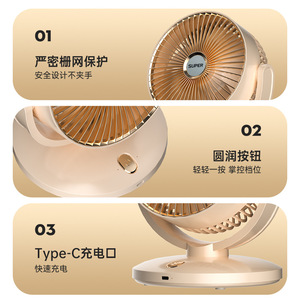 Super Desktop Circulating <b>Fan</b> 7 9.9 In Rechargeable <b>USB</b> <b>Mini</b> <b>Fan</b> With High Airflow For Home Dormitory Use - Product Image 4
