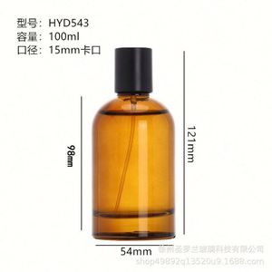 Custom 30ml 50ml 100ml Shoulder <b>Empty</b> Transparent Amber Fragrance Perfume <b>Spray</b> Cosmetic Glass <b>Bottles</b> Black Cap Screen Printing - Product Image 2
