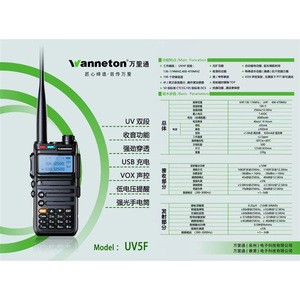 Radio Portátil Analógica de Doble Banda Wanneton UV5F Walkie Talkie 136-174MHz 400-470MHz 8W, Dispositivo de Comunicación para Exteriores - Product Image 1