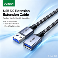 UGREEN L510 Kabel Ekstensi USB3.0 Berbahan Nilon Kepang 5Gbps Transfer Data Cepat USB Extender Grosir Pasokan Massal