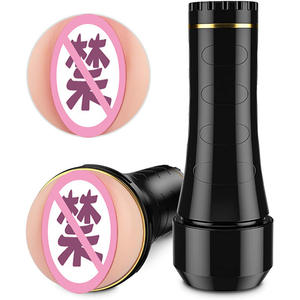 Hercules aereo tazza maschio Dildo torcia vaginale e anale canale <span class=keywords><strong>di</strong></span> simulazione <span class=keywords><strong>sesso</strong></span> canalizzato Sex Toy - Product Image 6