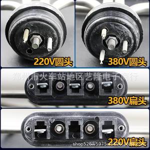 Elemento Calefactor Tipo T de Cabeza Redonda 380V 9000W para Piezas de Vaporera Comercial de Alimentos - Product Image 4