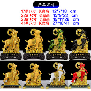 Escultura de Oveja Dorada del Zodíaco Chino, Mascota Coleccionable, Adorno de Cabra Feng Shui para Regalo de <span class=keywords><strong>A</strong></span>ño Nuevo, Artesaní<span class=keywords><strong>a</strong></span> de Resina - Product Image 2