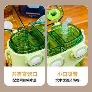 Botella de agua Zuo Mu Sanrio Kuromi de gran capacidad con doble pajita, taza para estudiantes libre de BPA, regalo de regreso a clases para niños. - Product Image 5