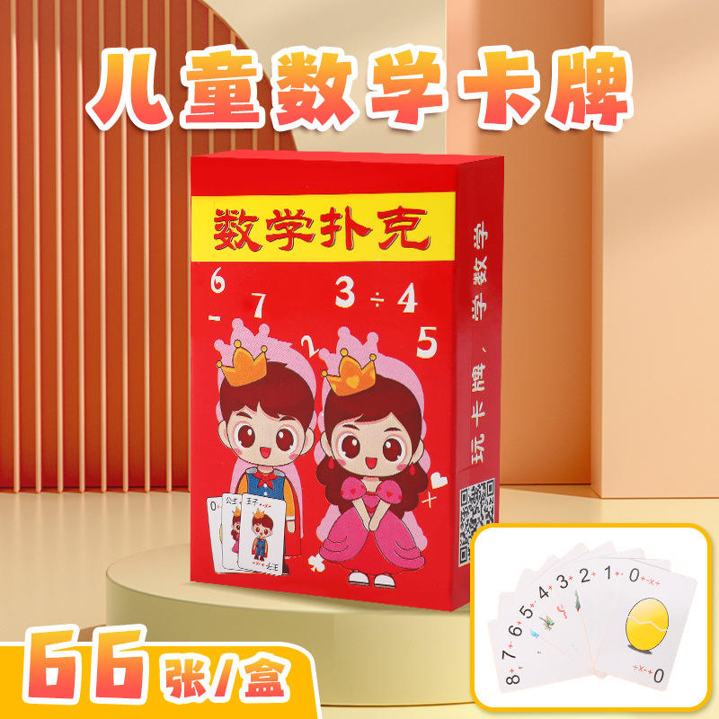 Tarjetas de Juego de Matemáticas