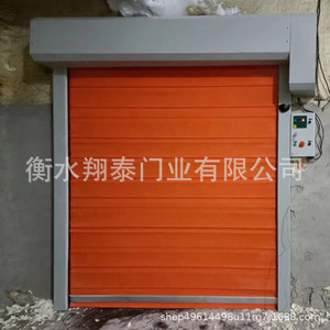 ประตูม้วนความเร็วสูงสำหรับห้องเย็น  วัสดุ PVC สีน้ำเงิน พร้อมเซ็นเซอร์อัตโนมัติ  ระบบยกไฟฟ้า สำหรับโลจิสติกส์ห่วงโซ่ความเย็น - Product Image 2