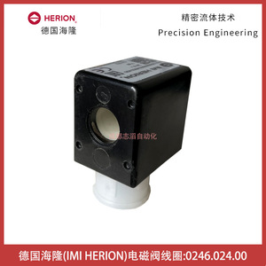 คอยล์โซลินอยด์ Imi Herion รุ่น 0246.024.00 แรงดันไฟฟ้ากระแสตรง 24 โวลต์ สำหรับวาล์วนิวแมติก - Product Image 4