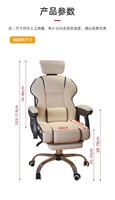 Chaise de bureau pivotante ergonomique de luxe en cuir PU avec appui-tête, coussin lombaire et repose-pieds pour la maison et le bureau