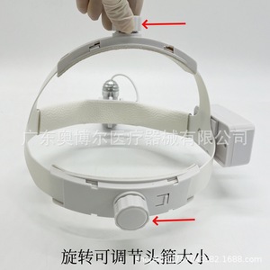 Dental Headlamp 5W LED Cool White Adjustable Medical Surgical Headband Light - Product Image 3