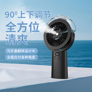 Handheld Mist Fan Portable Usb Rechargeable Cooling Fan With <b>Humidify</b> Function Black Color - Product Image 3