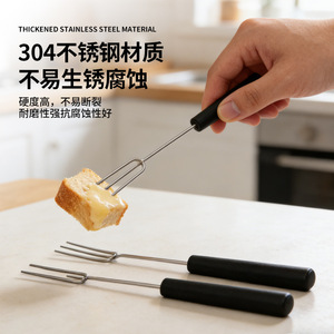 Fourchette à fondue au fromage Chef Season Show 20 cm en acier inoxydable, outil de trempage, ustensile de cuisine et de pâtisserie, style occidental - Product Image 4