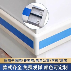 Wolverhampton Pvc Anti Collision <b>Wall</b> <b>Panel</b> Modern Simple Design For Corridors Hospitals Nursing Homes Hotels Workshops - Product Image 5
