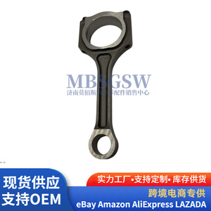ชุดก้านสูบ Oliver รุ่น 2351025200 สำหรับอะไหล่เปลี่ยนเครื่องยนต์ฮุนได เกีย - Product Image 2