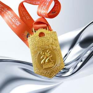 Medallas de Fútbol Personalizables, Trofeos de Metal Personalizados de Fábrica - Product Image 1