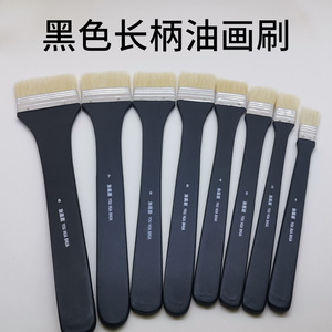 Oil Paint <b>Brush</b> Thick Wooden <b>Handle</b> Pig Bristle For Painting And Cleaning - Product Image 4