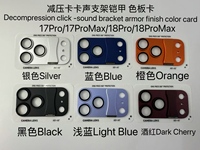 Protection d'objectif en verre trempé avec support rotatif à clic sonore en aluminium pour iPhone 17 Pro 18 Pro Max