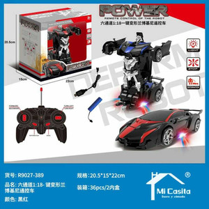 81. 5CH 1:18รถ RC Lamborghini กุญแจเดียวเปิด3ประตูสีดำ EN71 GCC ไฟแบตเตอรี่รวมพลาสติกสารพัน36ชิ้น/กล่อง - Product Image 1