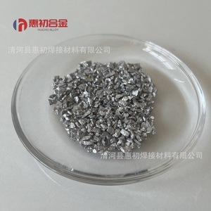 Solvente de Aleación de Tungsteno Huichu 20-40 Mesh para Análisis de Carbono y Azufre - Product Image 4