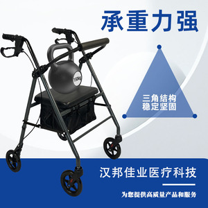 Déambulateur à quatre roues personnalisé avec frein, pliable pour le shopping et la marche - Product Image 5