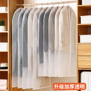<b>Clothes</b> Dustproof Cover Non Woven Fabric Rectangle Hook Type For Wardrobe <b>Storage</b> Travel Bedroom Use - Product Image 3