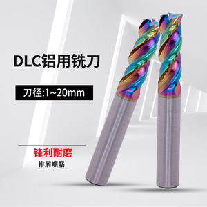 Dlc Aluminum End Mill 3 Flute U Groove High Feed Roughing For Cnc Machining Center - Product Image 5